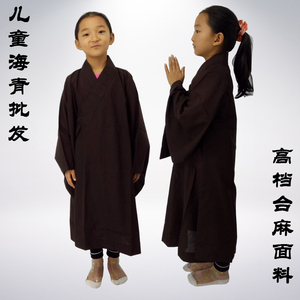儿童海青僧衣僧服僧袍居士服 短套小和尚海青小孩高档台湾麻长袍