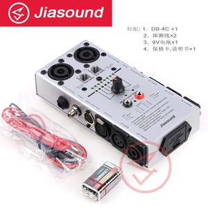 jiasound  DB-4C音频信号测线器 音响工程线缆测试仪