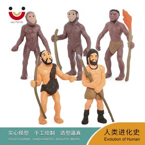 儿童玩具科教认知人类进化史模型猿人野人原始人益智早教摆件手办