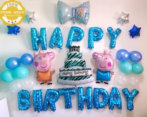 粉红小猪佩奇主题生日派对装饰套餐儿童卡通佩琦铝膜气球房间布置