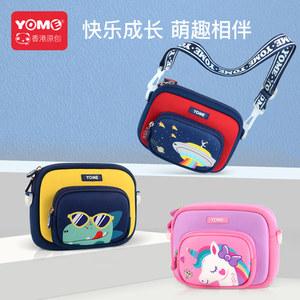 yome儿童斜挎包新款女包迷你零钱小包学生时尚男童卡通随身潮包