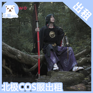 北熊cosplay服装出租 刀剑乱舞 太郎太刀cosplay和服出阵服套装男