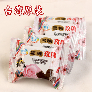 台湾省特产原装红枣桂圆姜茶玫瑰金桔柠檬进口花伊朵四合一黑糖茶