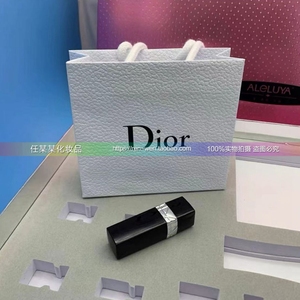 专柜正品Dior/迪奥 纸袋礼品袋香水护肤品礼盒全套包装中小号袋子