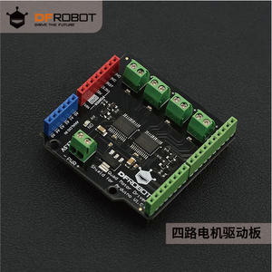 DFRobot四路电机驱动板扩展板兼容Arduino电机控制TB6612FNG