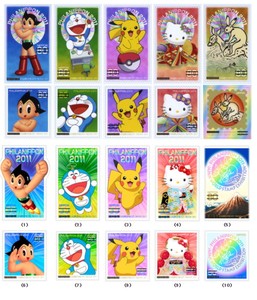 日本卡通信销邮票-比卡丘 机器猫 宠物小精灵 凯蒂猫 阿童木