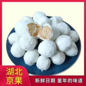 500g大小雪枣京果白果麻枣湖北天门特产传统小吃糕点年货怀旧零食