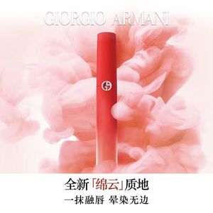 Armani/阿玛尼 24年情人节crush限定红管唇釉321 200 533 314口红