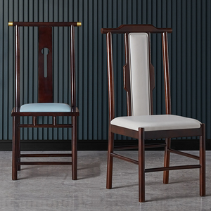 新中式全实木椅子轻奢靠背木质官帽椅家用茶餐厅饭店民宿酒店餐椅