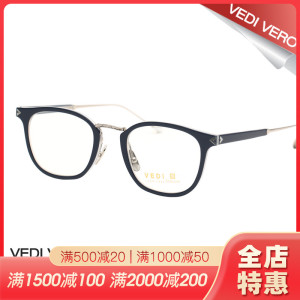 VEDI VERO时尚圆框β钛全框近视镜架VG6503 VO8000  VO9005