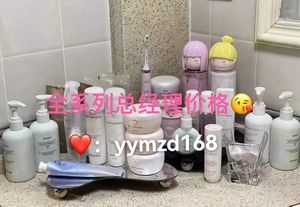 真珠美学洗面奶水乳眼霜微电流面膜全系列现货防伪可查 正品包邮