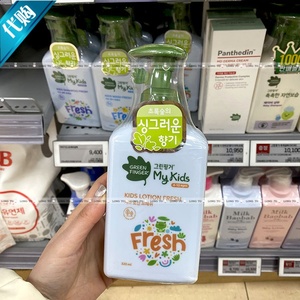 韩国代购GREEN FINGER绿手指My kids FRESH儿童保湿清新润肤乳液