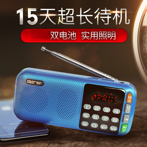 SAST/先科 N28收音机老人便携式插卡音箱广场舞迷你MP3音乐播放器