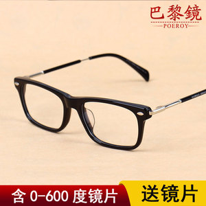 近视眼镜成品男女配高度有度数100/200/300度舒适大脸全框黑框