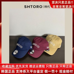 SHTORO韩国正品new era纽亦华帽子秋冬新款酒红色软顶mlb棒球帽女