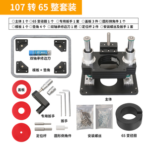 新款升降倒装雕刻机倒装板电木铣修边机开榫铣槽改装DIY吴新工具