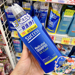 日本花王success男士专用无硅油洗发水去屑控油防脱400ml