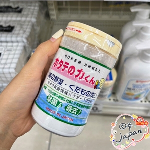 日本汉方果蔬贝壳粉水果蔬菜清洗剂洗菜粉贝壳粉去除农药残留除菌