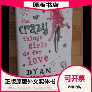 The Crazy Things Girls Do for Love 【详见图】,硬精装