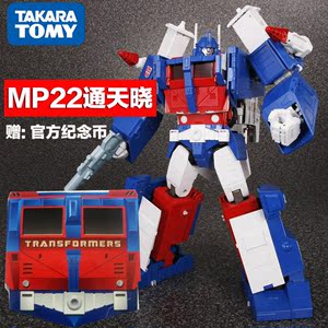 TAKARA TOMY变形金刚 MP-22 mp22 通天晓 马格斯 3C再版带币现货