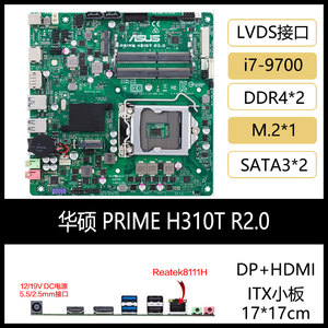 华硕PRIME STRIX H310I T H370 Z370 Z390I-PLUS GAMING R2.0主板