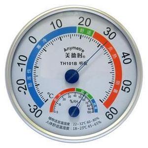 美德时温湿度计TH101B明致精准无铅 环保温度家用 温度计 湿度计