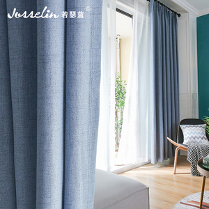 纯色麻棉隔热全遮光高档简约现代北欧窗帘日式北欧定制客厅卧室