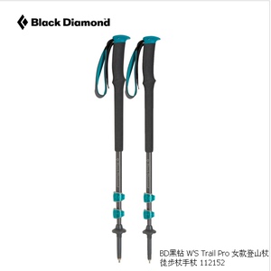 正品：Black Diamond 112151/ 112152 / 112188/ 112191登山杖