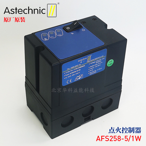 点火控制器AFS258-5/1W烧嘴燃烧控制器Astechnic诺一原厂全新包邮