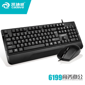 凯迪威6199有线键盘鼠标套装 游戏办公家用USB 带手托 促销厂家