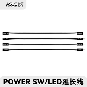 杜邦2P 电脑主板跳线io 开关机键重启延长线 POWER SW 可定制长度