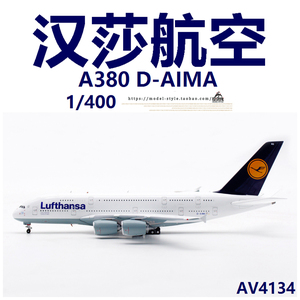 Aviation AV4134 汉莎航空空客A380 D-AIMA成品合金飞机模型1/400