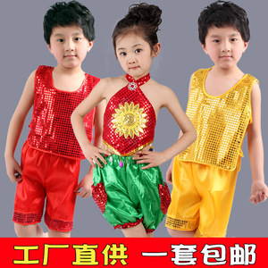 六一儿童秧歌演出服幼儿舞蹈表演服装男女童腰鼓少儿幼儿园肚兜