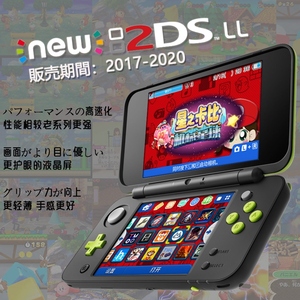 掌上游戏机任天堂NEW新2/3DS LL中文B9S联机支持NDSL包邮口袋妖怪