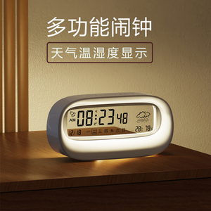 LED数字时钟多功能背光闹钟天气温湿度钟桌面电子钟智能倒计时器
