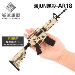 1比3可拆卸m416迷彩版AR15合金军事模型枪拼装金属玩具枪桌面摆件