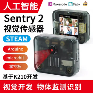 视觉传感器图像识别摄像头WiFi图传mixly树莓派arduino/mind+编程