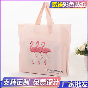 加厚定制服装店手提袋磨砂礼物礼品袋定做女装塑料包装袋批发包邮