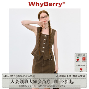 WhyBerry 24SS“洛可可舞曲”可可棕收腰吊带背心收腰复古美拉德