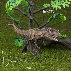 包邮侏罗纪动物仿真恐龙暴王龙鼻角龙鼻冠龙钉状龙玩具模型