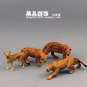 包邮野生动物园世界玩具模型金钱豹美洲豹虎儿童生日玩具礼物