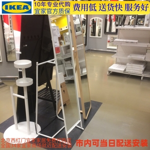 【宜家国内代购】IKEA 卡纳佩 无铅立镜48*160
