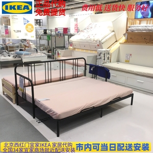 速达 北京宜家代购  宜家IKEA   费斯多  金属坐卧两用床 80*200