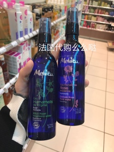 法代 melvita花水 橙花|薰衣草|金缕梅|洋甘菊|矢车菊/玫瑰