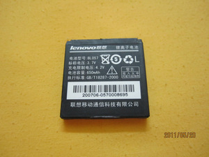 原装联想LENOVO BL057 S6 S9 S96 I323 i366 I515手机电池650毫安