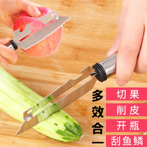 厨房不锈钢削皮刀 多功能三合一水果削皮器 刮甘蔗苹果瓜刨子神器