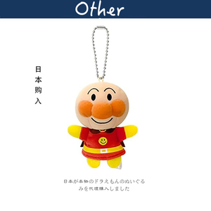 日本代购sega toy正版面包超人公仔玩偶毛绒包包挂件钥匙扣小挂饰