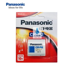 Panasonic松下CR-P2照相机锂电6V水龙头便池红外线感应器非充电池
