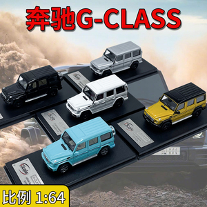 1:64梅赛德斯奔驰G-CLASS越野车大G仿真合金汽车模型静态车载摆件