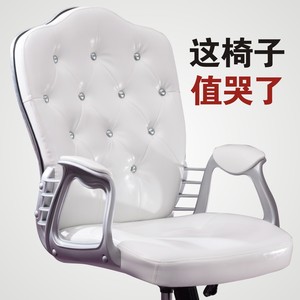 电脑椅家用转椅办公椅职员椅主播椅欧式书房椅学生椅皮椅白色椅子